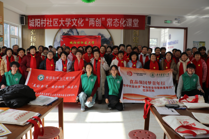 引领食品健康｜食品学子深入社区学校开展社会实践活动