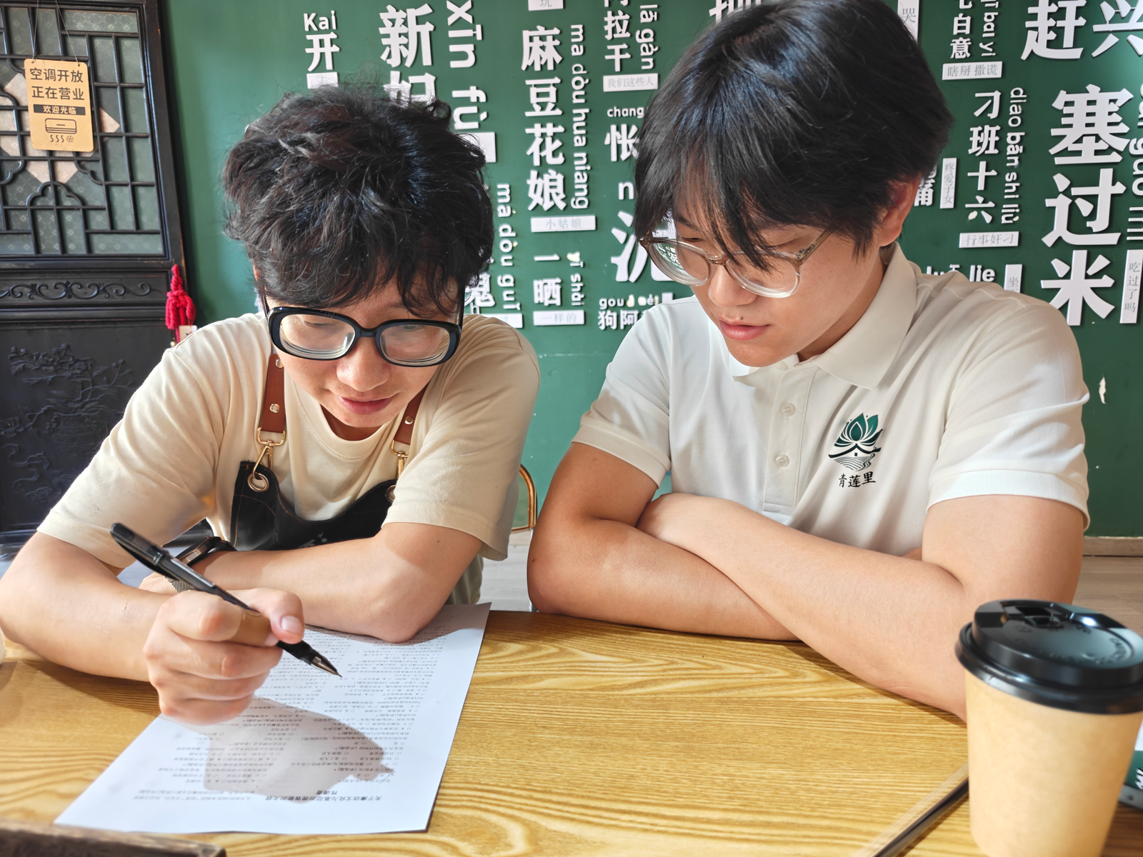 中国计量大学青莲里实践队赴义乌调研“