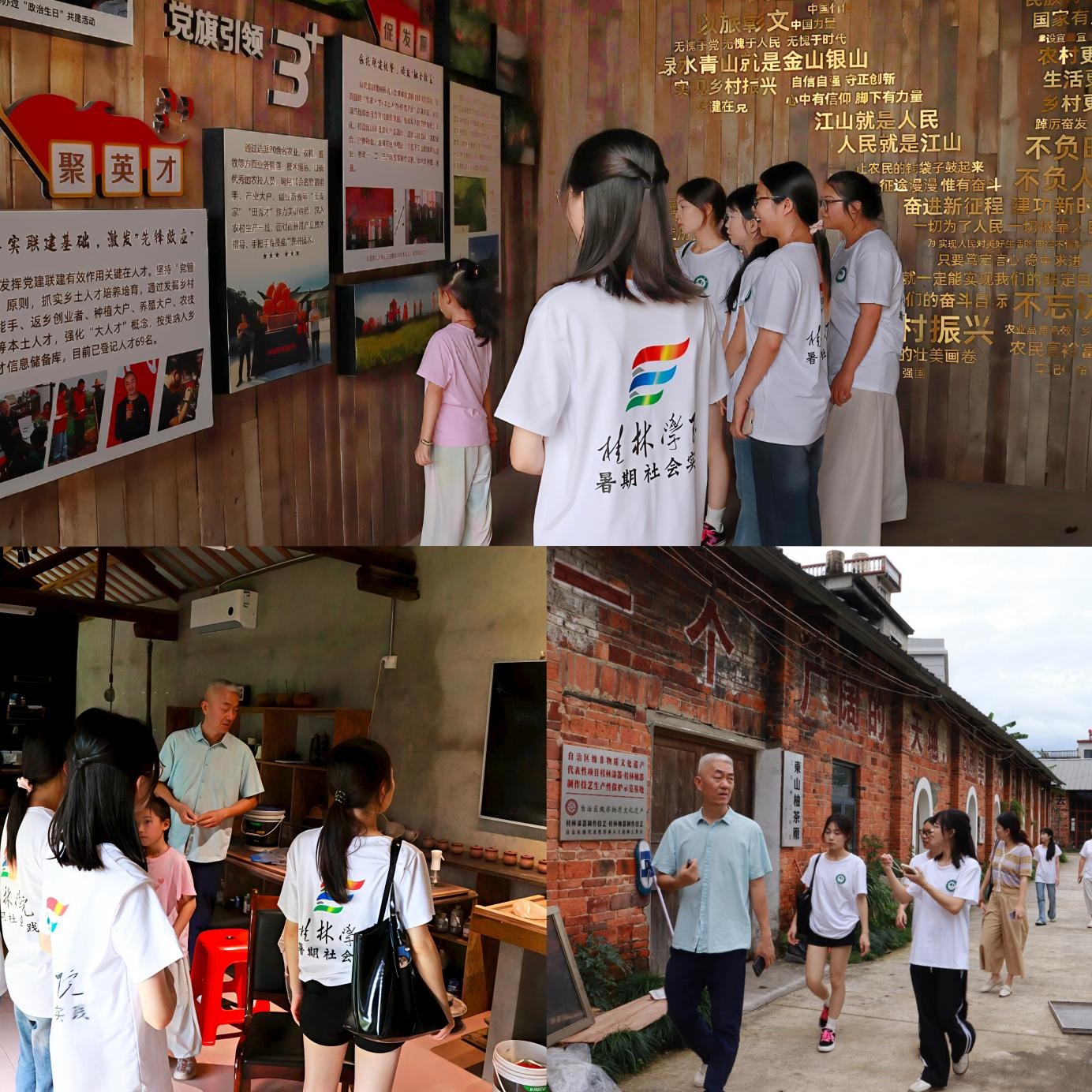 桂林学院“童心筑绿乡村”实践团：走进柘漓文化产业园，探寻柚罐非遗传承之路