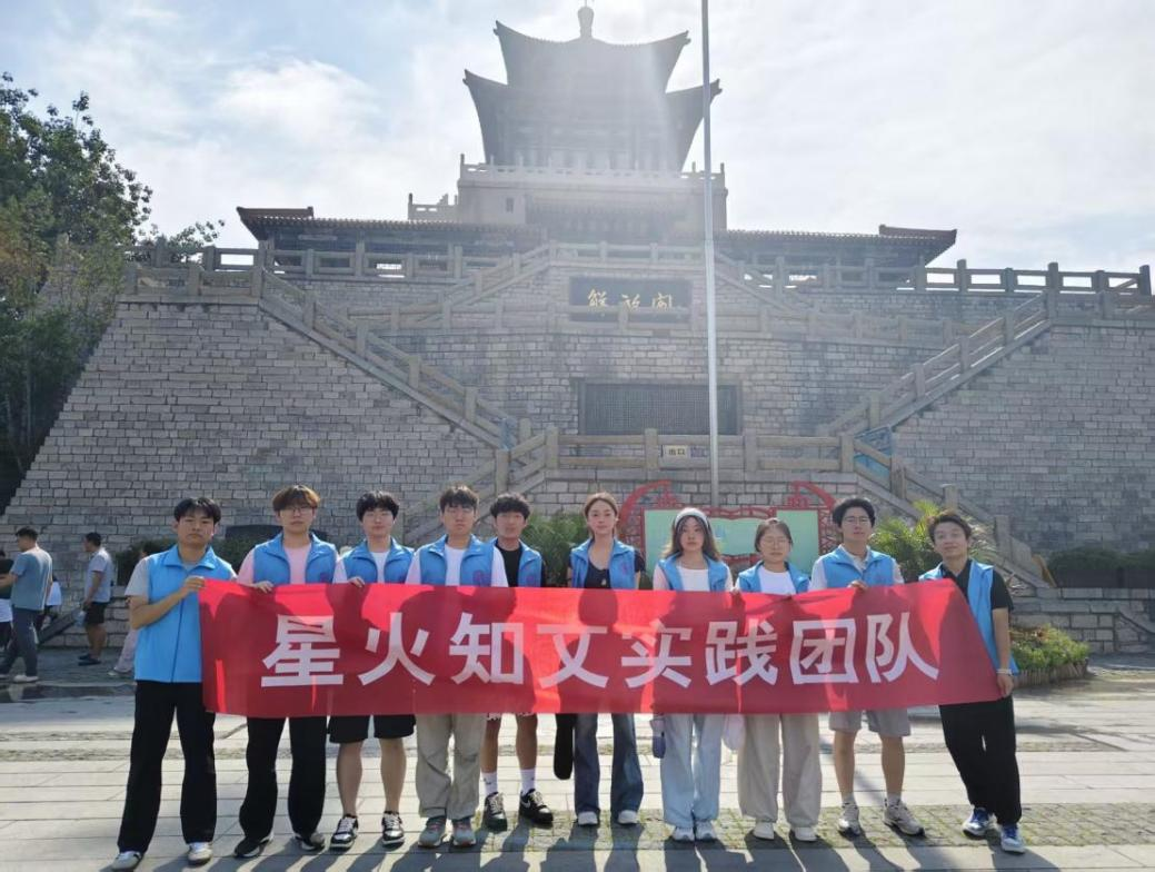 星火驻阁践初心，岗位研学传红声